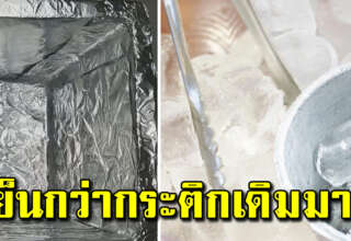 วิธีทำกระติกน้ำแข็ง ให้เก็บความเย็นได้นานขึ้น