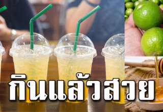 หลายคนเข้าใจผิดมาตลอด วิ ธี ดื่มน้ำมะนาวที่ถูกต้อง