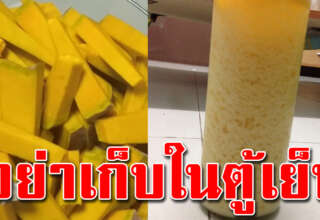 ไม่ควรแช่ไว้ในตู้เย็น แม่บ้านท่านไหนยังทำ รีบเอาออกจากตู้เย็นทันที