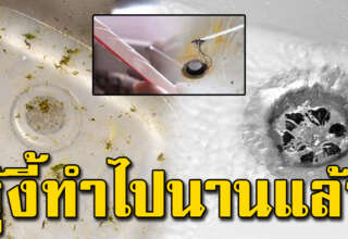 แก้ปัญหาท่อตัน ทำได้ง่ายกว่าที่คิด ไม่ต้องง้อช่าง