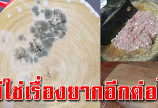 5 เทคนิคล้างเขียงไม้ สะอาด ไม่มีกลิ่นเหลืออยู่