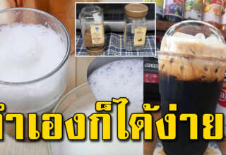 เทคนิคการชงกาแฟสำเร็จรูป ให้อร่อยเหมือนกาแฟสด ใครๆก็ทำได้