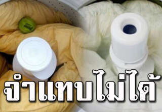 เปลี่ยนหมอนเก่า มีคราบเหลืองๆ ให้กลับมาขาวเหมือนใหม่