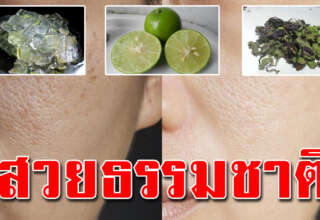 บอกแม่บ้าน ฝ้าหนา กระแดดขึ้น แก้ง่ายด้วย 5 วิธี ลดเลือนให้รอยหายไป