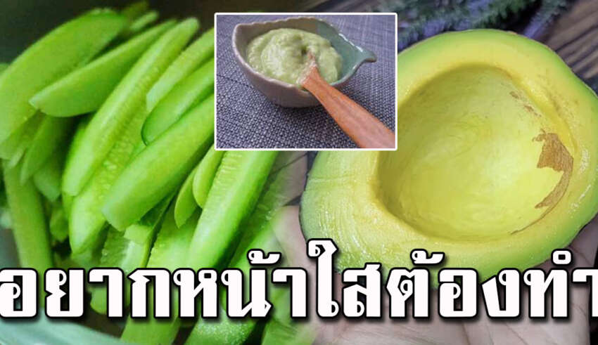 6 สูตรมาสก์หน้าทำเอง ดูแลผิวหน้า ให้เนียนกริ๊บ