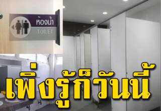 แท่งเหล็กในห้องน้ำ ประโยชน์เยอะ ไม่ได้มีไว้แค่แขวนกระเป๋า