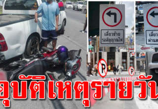 8 สิ่งที่คนขับคนส่วนใหญ่ เข้าใจผิดและใช้กันเป็นประจำ