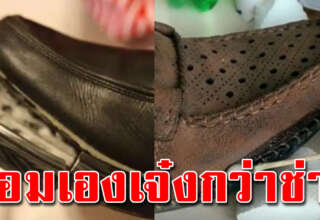 วิธีทำกาวเหนียวซ่อมรองเท้า ติดอยู่แน่น ทนทาน ใช้ได้อีกนาน