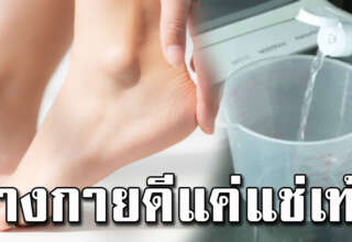 แช่เท้าด้วยน้ำส้มสายชู 2 ช้อนทิ้งเอาไว้ 30 นาที ควรทำบ่อยๆ