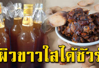 ทำเองที่บ้าน 4 สูตรผิวขาว หน้าใส ใช้ของใกล้ตัว ไม่ต้องเสียเงินมาก