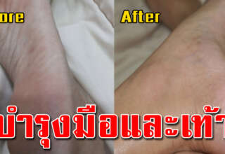 บอกแม่บ้าน 8 สูตร แก้มือเท้าดำ ทั้งบำรุงทั้งขัดผิว ไม่เลื่อนไปนะ