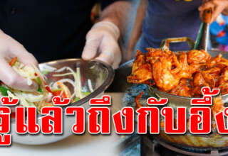 ในทุกที่ 9 สิ่งที่เจอกันบ่อย แต่ไม่ทันคิด หลายคนก็ละเลย