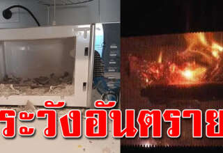 ของ 6 อ ย่ า ง ห้ามชะล่าใจใช้กับไมโครเวฟ แม่บ้านควรรู้ไว้เลย