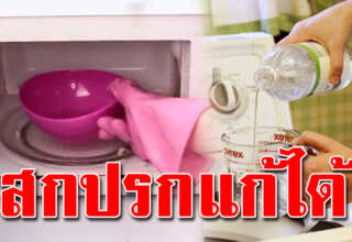 น้ำส้มสายชู กับประโยชน์ที่หลายคนยังไม่รู้