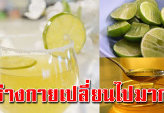 อายุ 35ขึ้นไป ห ม อแนะนำดื่มเป็นประจำ ประโยชน์สูง