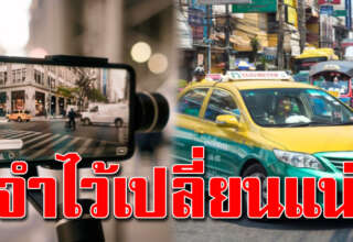 สิ่งที่จะเกิดขึ้นในอีก 2-3 ปีข้างหน้า เตรียมตัวไว้ให้ดี รับรองมาแน่