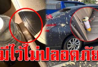 ใครมีอยู่รีบเอาออกเลย 6 อ ย่ า งนี้ ไม่ควรเอาไว้ในรถ