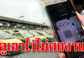 6 อาชีพนี้ ระวังตกงาน อีก 3ปีข้างหน้า เตรียมหางานใหม่ได้