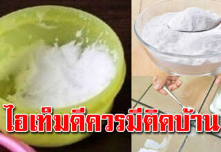 12 ประโยชน์เบกกิ้งโซดา ทำอะไรได้บ้าง รวบรวมมาเยอะมาก