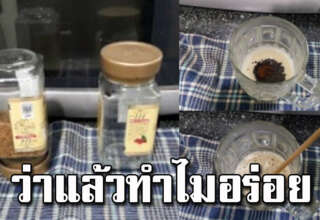 เทคนิคชงกาแฟสำเร็จรูป หอมอร่อยเหมือนกาแฟสด ชงให้อร่อยขึ้นหลายเท่า