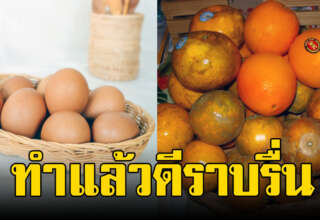 9 สิ่งโบราณว่าไว้ ทำตามแล้วดี ชีวิตราบรื่น ค้าขายดีขึ้น