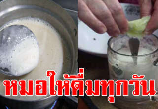 ดื่มวันละ 1 แก้ว น้ำเต้าหู้ผสมมะนาว สายตามองชัดขึ้น เส้นผมนุ่มสวย